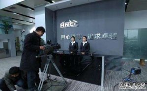 深圳宣傳片制作如何凸顯企業核心