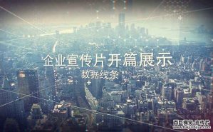 拿什么來溫暖客戶-深圳企業宣傳片